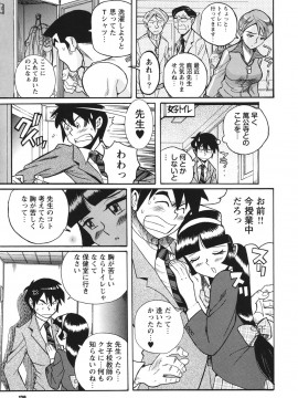 [児島未生] 変態処女調教倶楽部 [DL版]_138