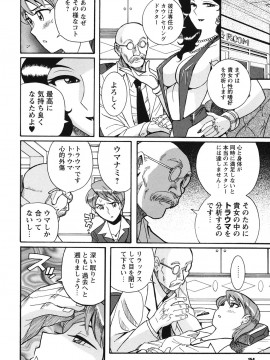[児島未生] 変態処女調教倶楽部 [DL版]_153