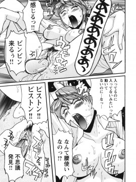 [児島未生] 変態処女調教倶楽部 [DL版]_170