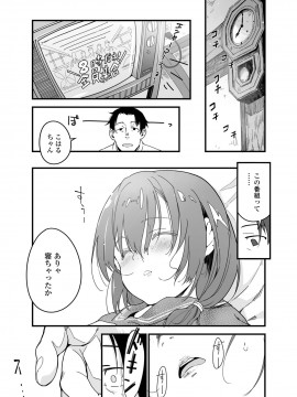 COMIC LO 2021年6月号_193