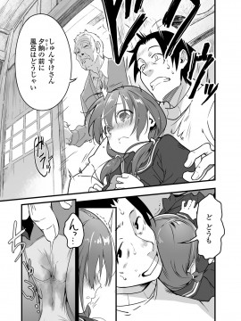 COMIC LO 2021年6月号_199