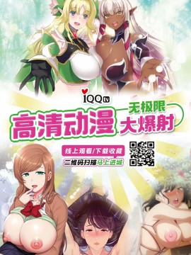 [安堂SAIGA] 夫の前で催眠ハメ撮り妻 [中国翻訳]_50_02