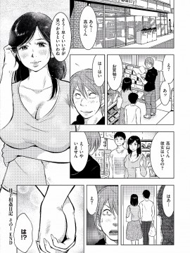 [うらまっく] 母子相姦日記 -母さん、一度だけだから…。- [DL版]_0028
