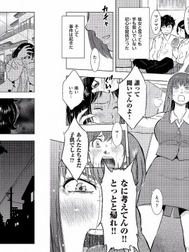 [うらまっく] 母子相姦日記 -母さん、一度だけだから…。- [DL版]_0038