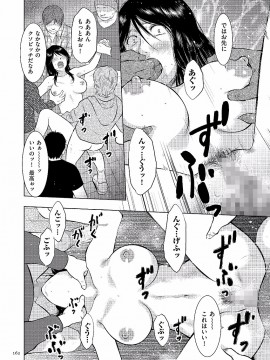 [うらまっく] 母子相姦日記 -母さん、一度だけだから…。- [DL版]_0162