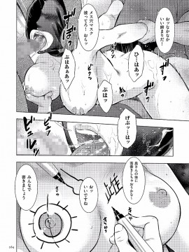 [うらまっく] 母子相姦日記 -母さん、一度だけだから…。- [DL版]_0164