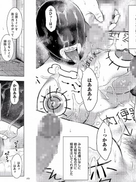 [うらまっく] 母子相姦日記 -母さん、一度だけだから…。- [DL版]_0167