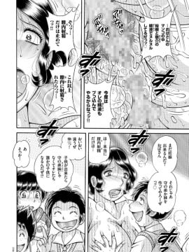 [海野幸] 三世代相姦 ～僕と母さんとお祖母ちゃん～_IMG_2300