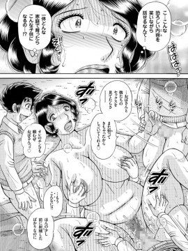 [海野幸] 三世代相姦 ～僕と母さんとお祖母ちゃん～_IMG_2301