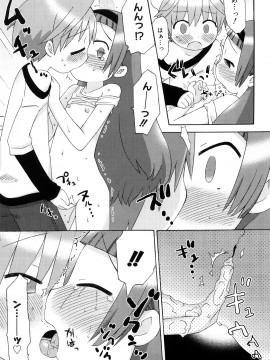 [和六里ハル] 発電ぱんだくん!新装_0161