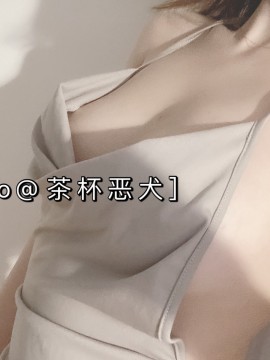 [惡犬小姐姐] buling套_14