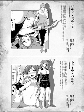 [しまぱん (立花オミナ)] 異世界ハーレム物語6～濃密！！淫行クルージング！～ [DL版]_057