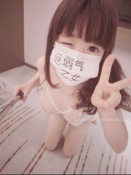 [弱氣乙女] 內衣_8