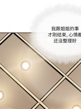 惡霸室友毋通來 41-42話_41_047