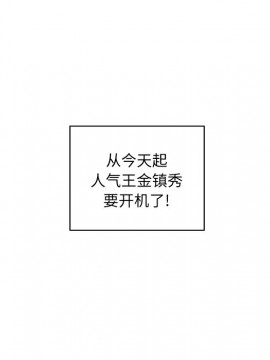 惡霸室友毋通來 41-42話_41_058