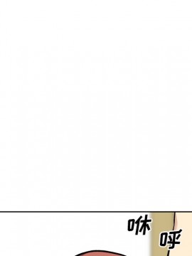 惡霸室友毋通來 41-42話_41_121