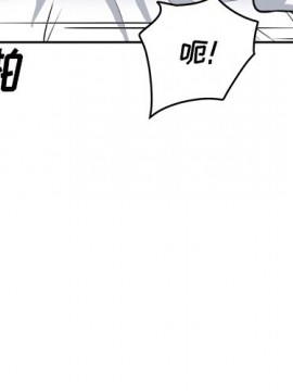 惡霸室友毋通來 41-42話_42_004