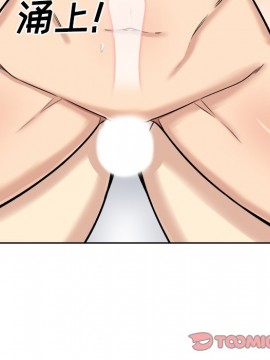 惡霸室友毋通來 41-42話_42_099