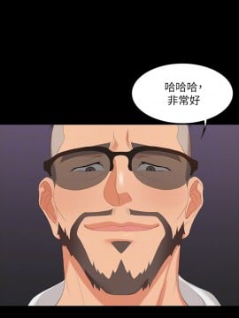 交換遊戲 47-48話_47_012
