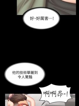 交換遊戲 47-48話_47_016