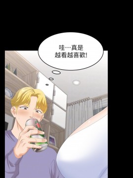 交換遊戲 47-48話_48_011