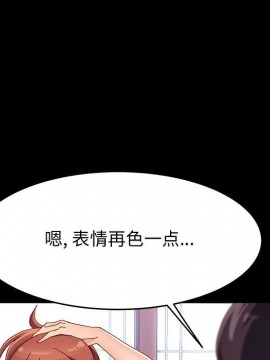 美好的寄宿生活 38-39話_38_014