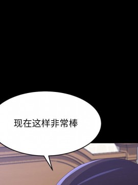美好的寄宿生活 38-39話_38_019