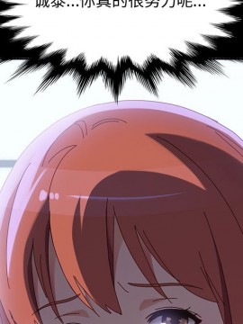美好的寄宿生活 38-39話_38_023
