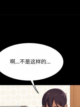 美好的寄宿生活 38-39話_38_122