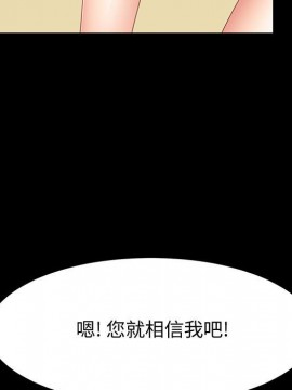 美好的寄宿生活 38-39話_39_025