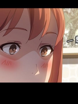 美好的寄宿生活 38-39話_39_055