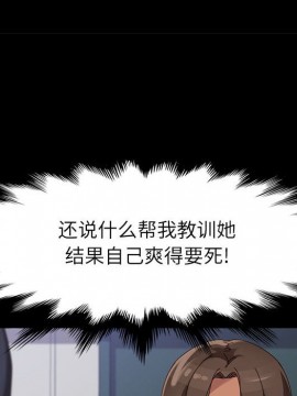 美好的寄宿生活 38-39話_39_072