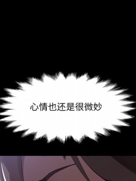 美好的寄宿生活 38-39話_39_089