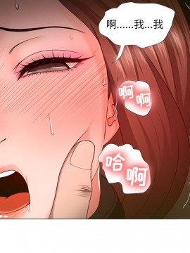 女人專門為難女人 16-17話_16_037