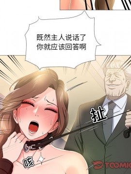 女人專門為難女人 16-17話_17_016