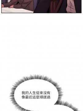 朋友的媽媽 21-22話_21_005