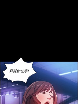 朋友的媽媽 21-22話_21_019