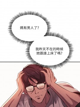 朋友的媽媽 21-22話_22_003
