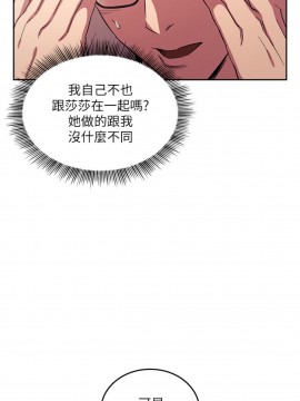 朋友的媽媽 21-22話_22_004