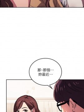 朋友的媽媽 21-22話_22_007