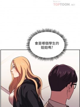 朋友的媽媽 21-22話_22_014