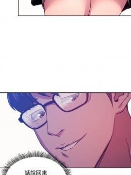 朋友的媽媽 21-22話_22_024
