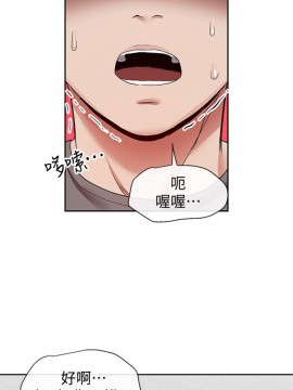 深夜噪音 35-36話_35_001