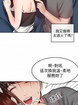 深夜噪音 35-36話_35_020