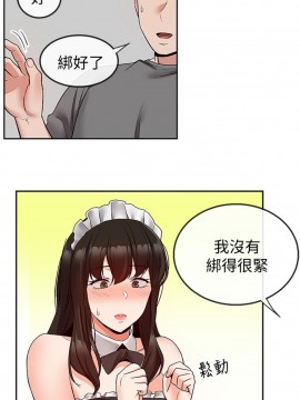 深夜噪音 35-36話_36_001