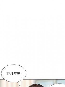 她們的小秘密 10-11話_11_055