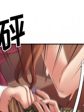 慾望食物鏈 34-35話_34_001
