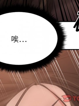慾望食物鏈 34-35話_34_003