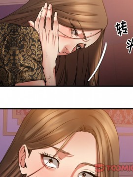 慾望食物鏈 34-35話_34_009