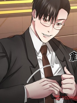 慾望食物鏈 34-35話_35_009